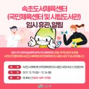 도서체육센터 이미지