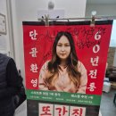 [충북 청주] 우암동 &#39;봉용불고기&#39; 솔직 후기(풍자의 또간집 청주편 1위)