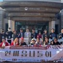 시립하안종합사회복지관 시대일보