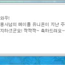 (주)유니온제이 이미지