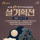 공주-55 이미지