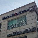 에스(S)뷰티 레푸스 불광점 | 연신내속눈썹펌 불광역속눈썹펌 S뷰티 레푸스 불광점 속눈썹펌 재방문 후기