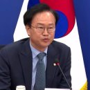 녹취록 이미지