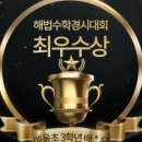예울초등학교 이미지
