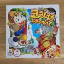 코코넛게임즈 이미지