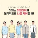 (주)미앤아이 이미지