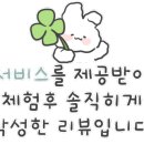 쉬즈뷰티에스테틱 이미지