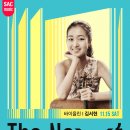 솔라펙스
