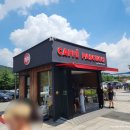 경기제일주유소 이미지