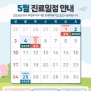 화서마디재활의학과의원