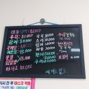 신일회수산 이미지