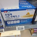 코오롱약국 | [일상] 용산 창고형 약국 메디킹덤 가격 후기