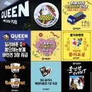 천안 · 성정동 이색 데이트 추천 / 퀸 홀덤펍 " QUEEN HOLDEM PUB "