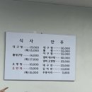 시원한대구탕 이미지