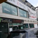 동국대학교의료원(일산)(직원식당)