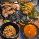 간이역2호점 | 부천역 고기맛집 육가공장 2호점 솔직 후기