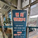 강릉아산병원 | 강릉 아산병원 국가 암검진 시행 후기