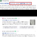 제니산부인과의원 네이버블로그
