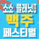 신안코아 이미지