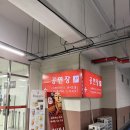 앙상블시어터 | 성남아트센터 앙상블시어터 관람 후기 주차