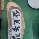 삼보농장 이미지