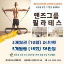 룩스필라테스 면목중앙점 이미지