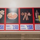 (주)코스트코코리아푸드코트 이미지