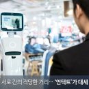 언택트(Untact) - 안산시 단원구 | 언택트(Untact)