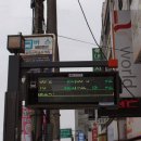 신흥사슴농장 이미지