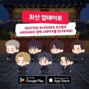 고스란히