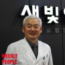 의료법인 세경의료재단 새빛안과병원 이미지