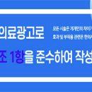 가유한의원 이미지