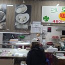 크로바떡집