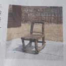 빈 나무 의자. 이미지