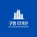 구암동384 이미지