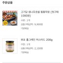 (주)유라에프에스 이미지