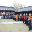 수원향교 일행 선현지 방문 차 강릉향교 방문 이미지