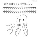 클린앤클리어기름종이 이미지