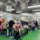 가정 농촌체험 휴양마을 이미지