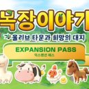 동성목장 이미지