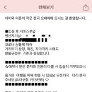 오떼떼블루 이미지