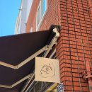 초량이바구길 - 국토관리청 이미지