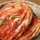 김치