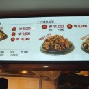 가마로강정&김마로 이미지