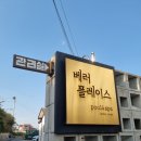 베러플레이스 키즈 풀빌라 네이버블로그