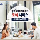 메가시티 작은도서관 이미지