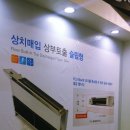 신우공조(주) Daum카페