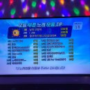 스마일코인노래연습장 이미지