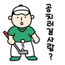 에스페란사골프클럽 이미지