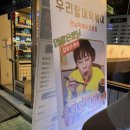 우리할매떡볶이망포